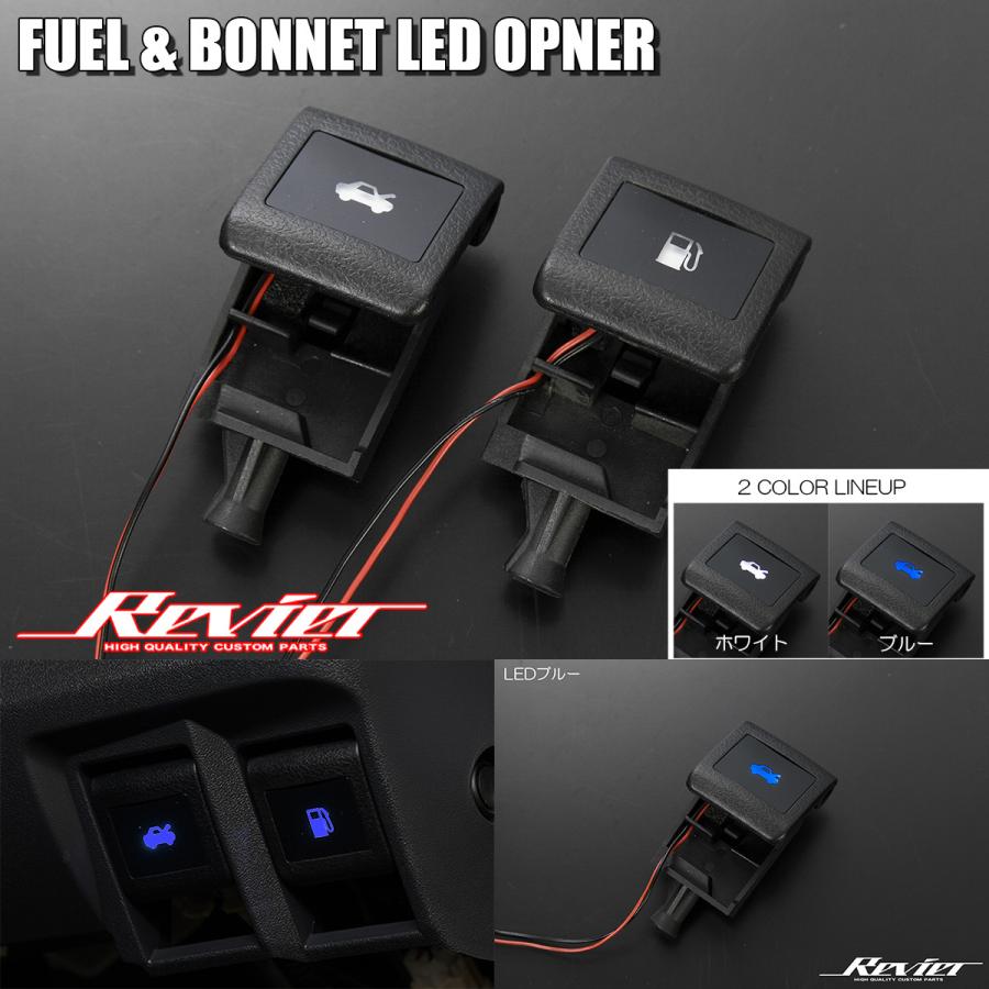 エスティマ 50系 ブルー LEDイルミネーション付き ボンネット