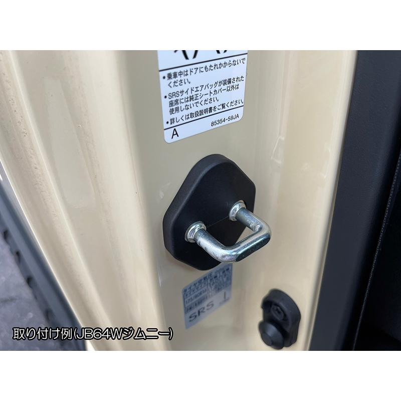 ムーヴ 2個セット ダイハツ車用 ドア ストライカー カバー 無地タイプ 