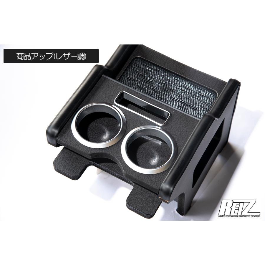 レザー調 S700系 アトレー センター コンソール ボックス ドリンクホルダー/スマホトレイ/カップホルダー/テーブル S700V/S710V｜shiningparts03｜03