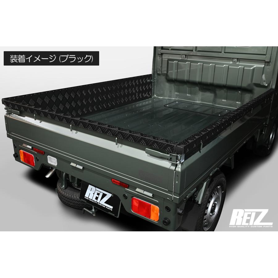 キャリイ DA16T キャリイトラック 専用 アオリガード ブラック