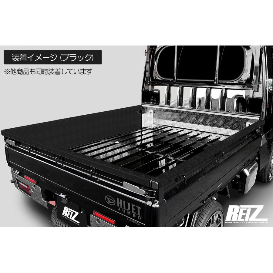 ハイゼット S500P/S510P 前期 後期 ハイゼットジャンボ アオリガード