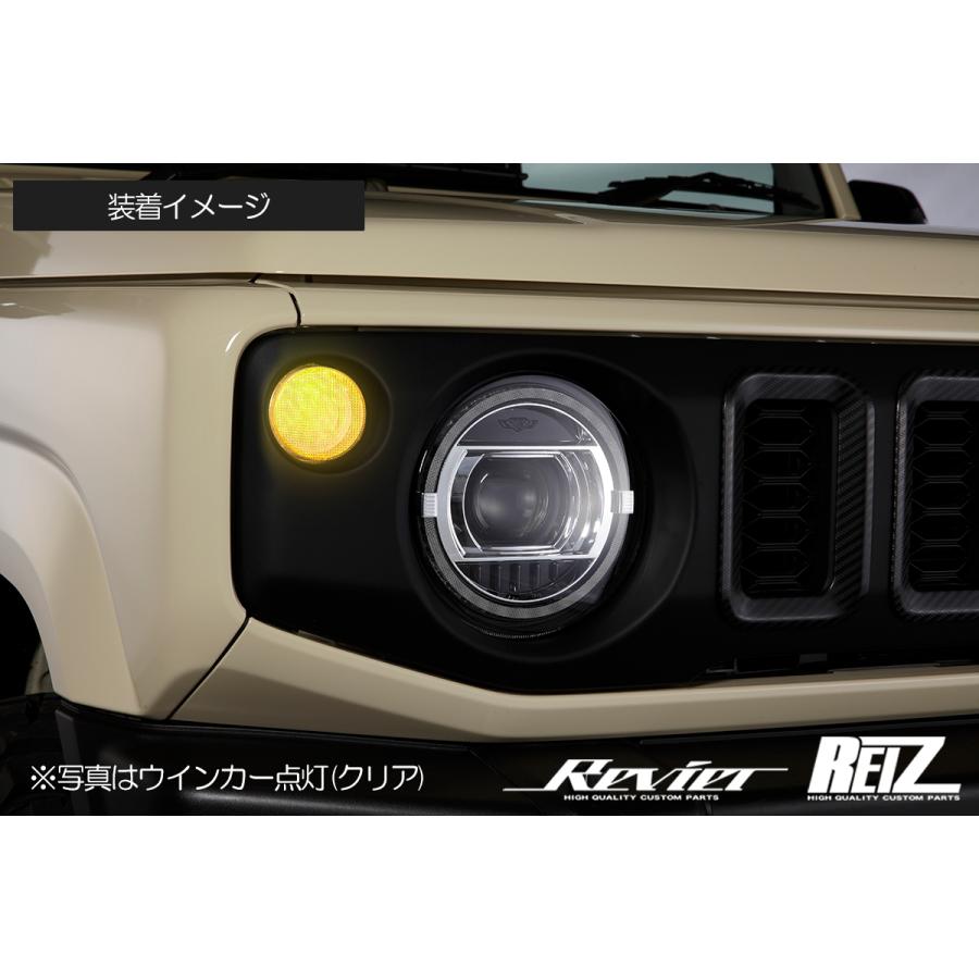 MK53S スペーシアギア MM53S フレアワゴンタフスタイル LED フロントウインカー Ver.2 スモークレンズ ポジション/スプレッドアクション｜shiningparts03｜10