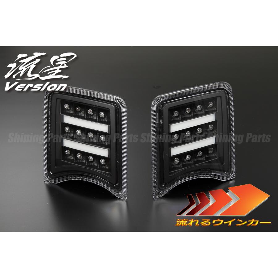 流れるウインカー] 30系 プリウス 前期 LED フロント ウインカー