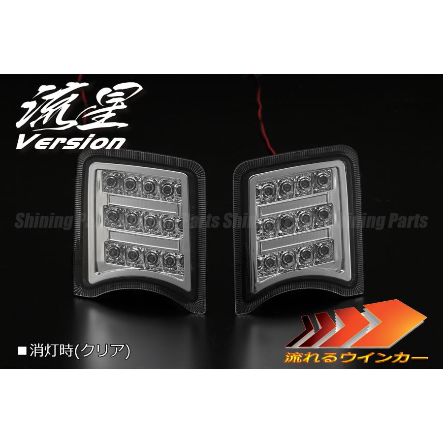 流れるウインカー] 30系 プリウス 前期 LED フロント ウインカー Ver.1 