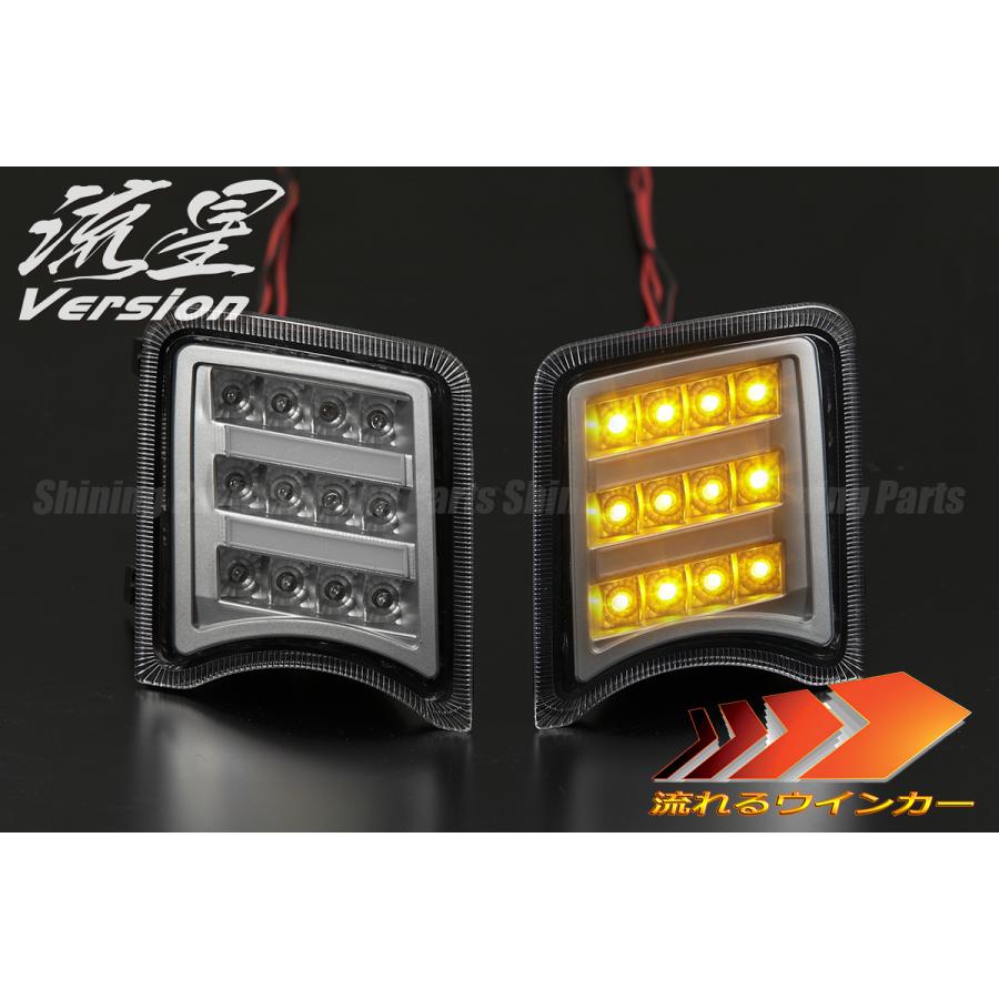 流れるウインカー] 30系 プリウス 前期 LED フロント ウインカー Ver.2 