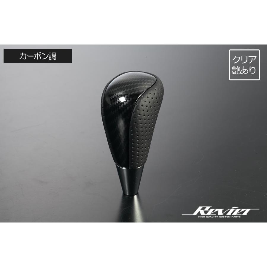 [値下げ]ハイエース　白カーボン　ハンドルシフトノブゼット ハイエース 200系 2004(H16).8 - 1型 2型 3型 4型 標準 ワイド S-GL