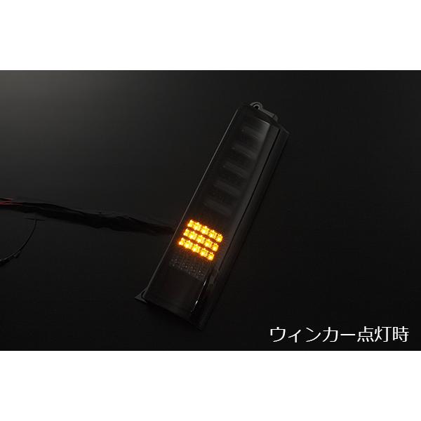 流れるウィンカー] DA64W エブリィ ワゴン オールLEDテールランプ Ver