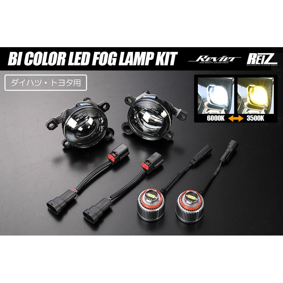 ハイゼット S321V S331V 後期 ハイゼットカーゴ 純正LEDフォグ車 ハイゼット S321V S331V 後期 ハイゼットカーゴ 純正LEDフォグ車