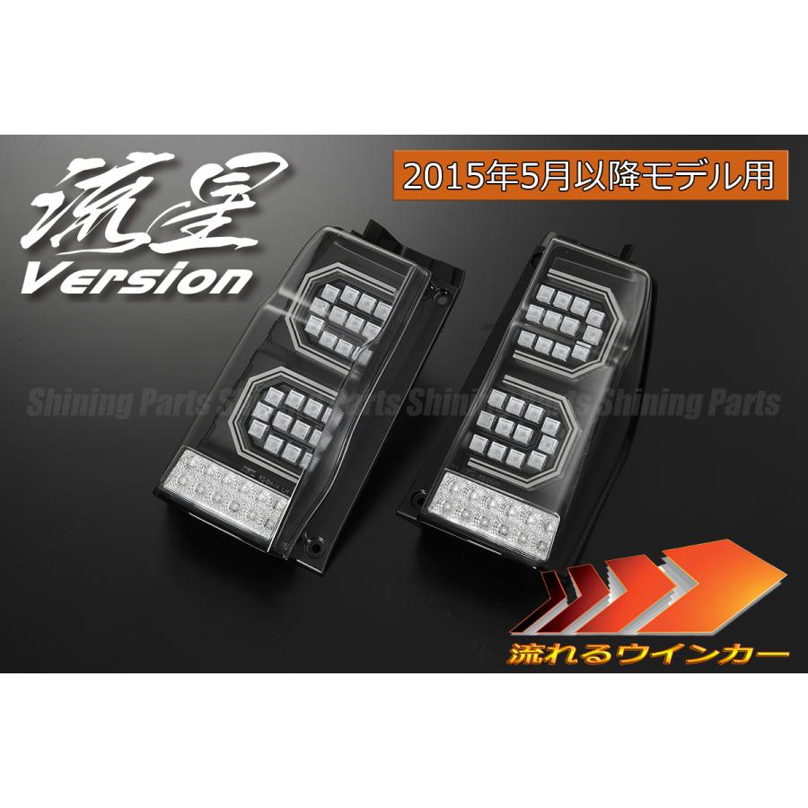 流れるウインカー] LA600S/LA610S タント カスタム 後期 オールLED