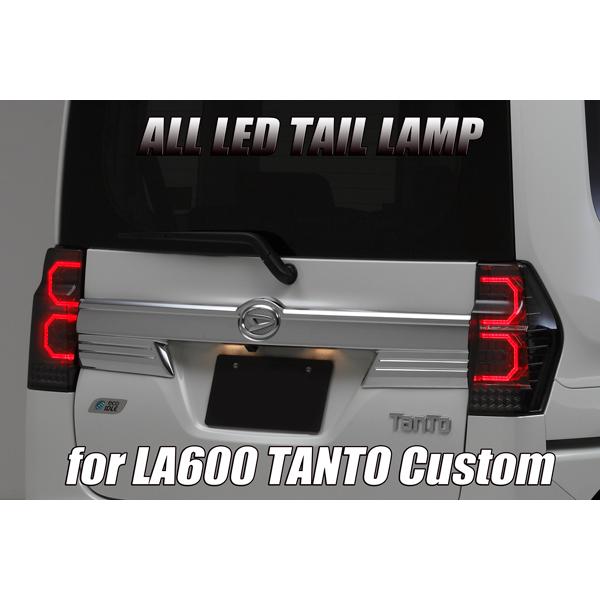流れるウインカー] LA600S/LA610S タント カスタム 後期 オールLED