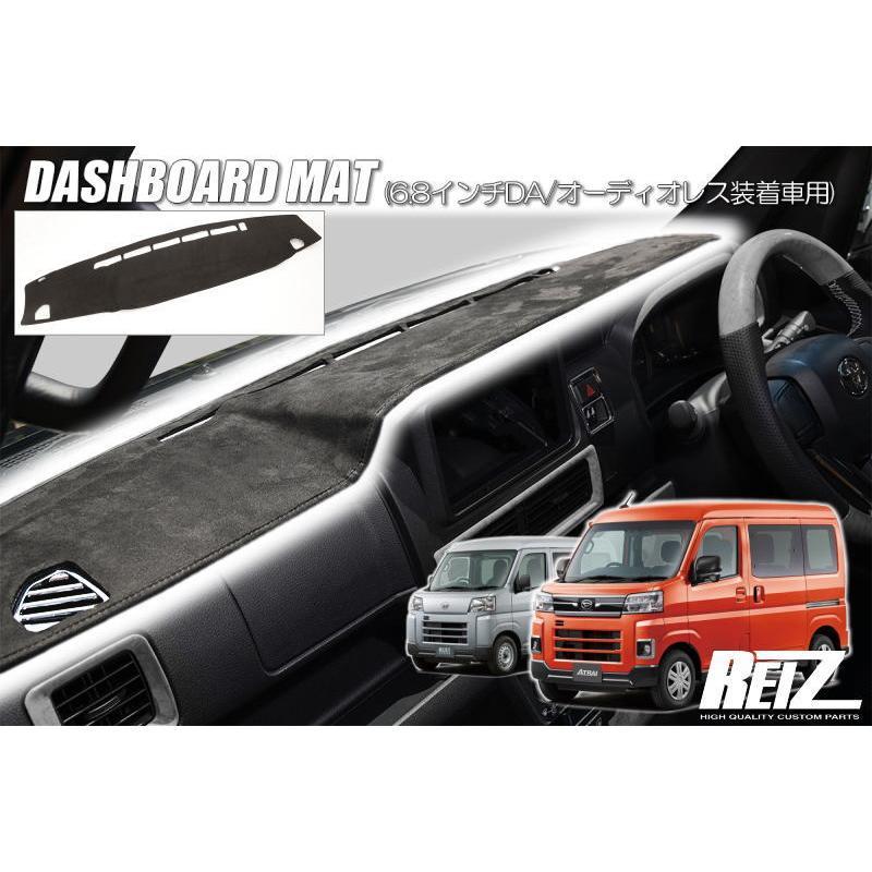 サンバー S700系 バン ディアス ダッシュボードマット 6.8インチDA or 