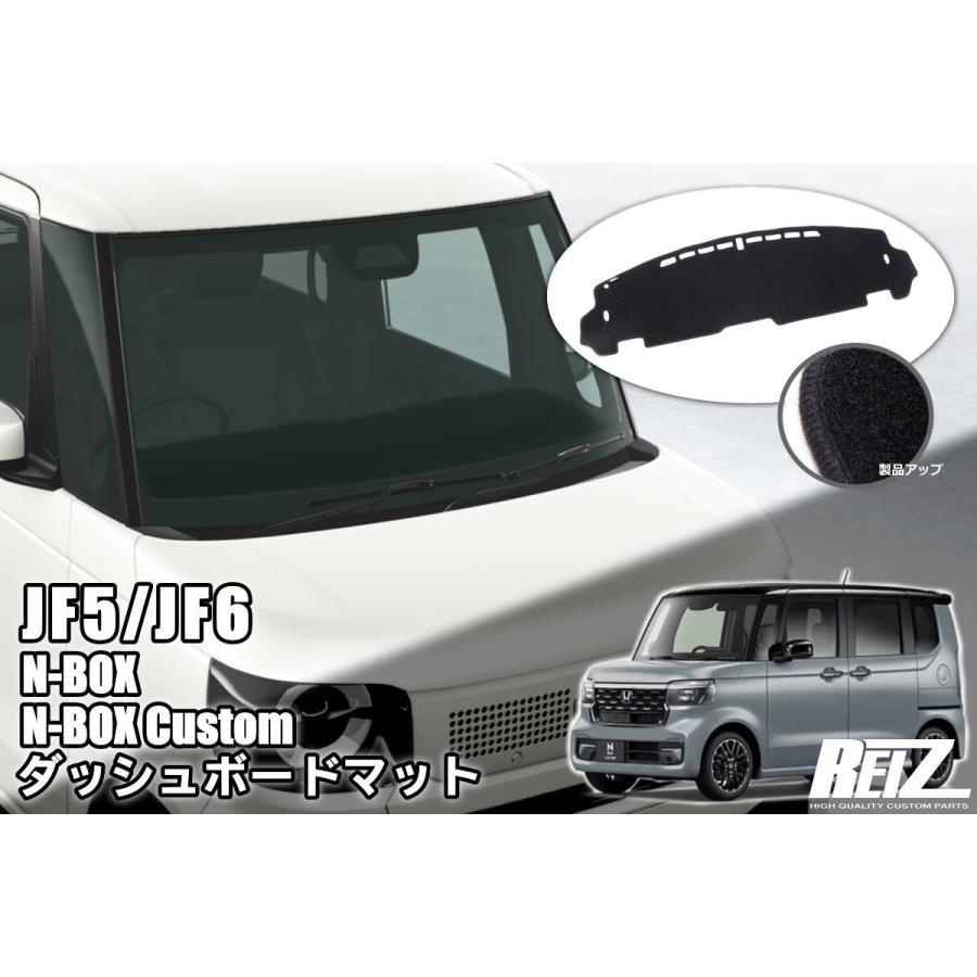 新型N-Boxカスタム用 ダッシュマット N-BOX NBOX JF5 JF6 ダッシュボードマット nbox n-box ダッシュボード
