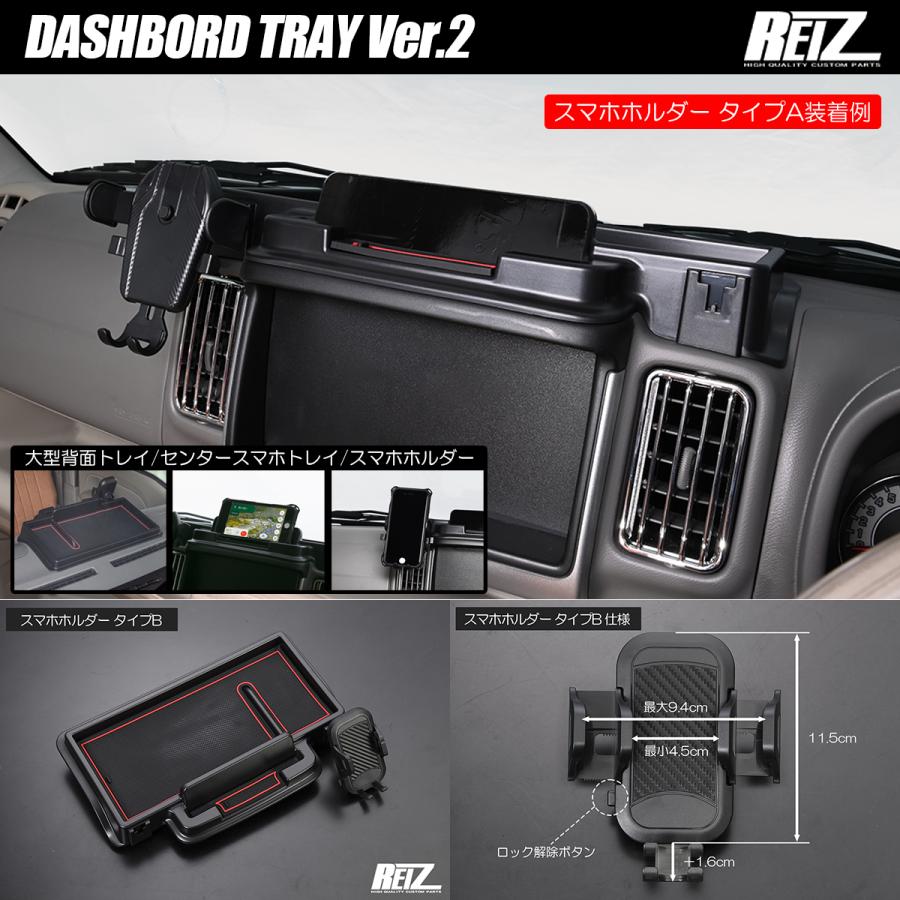 日産 DR17系 クリッパーリオ クリッパーバン ダッシュボード