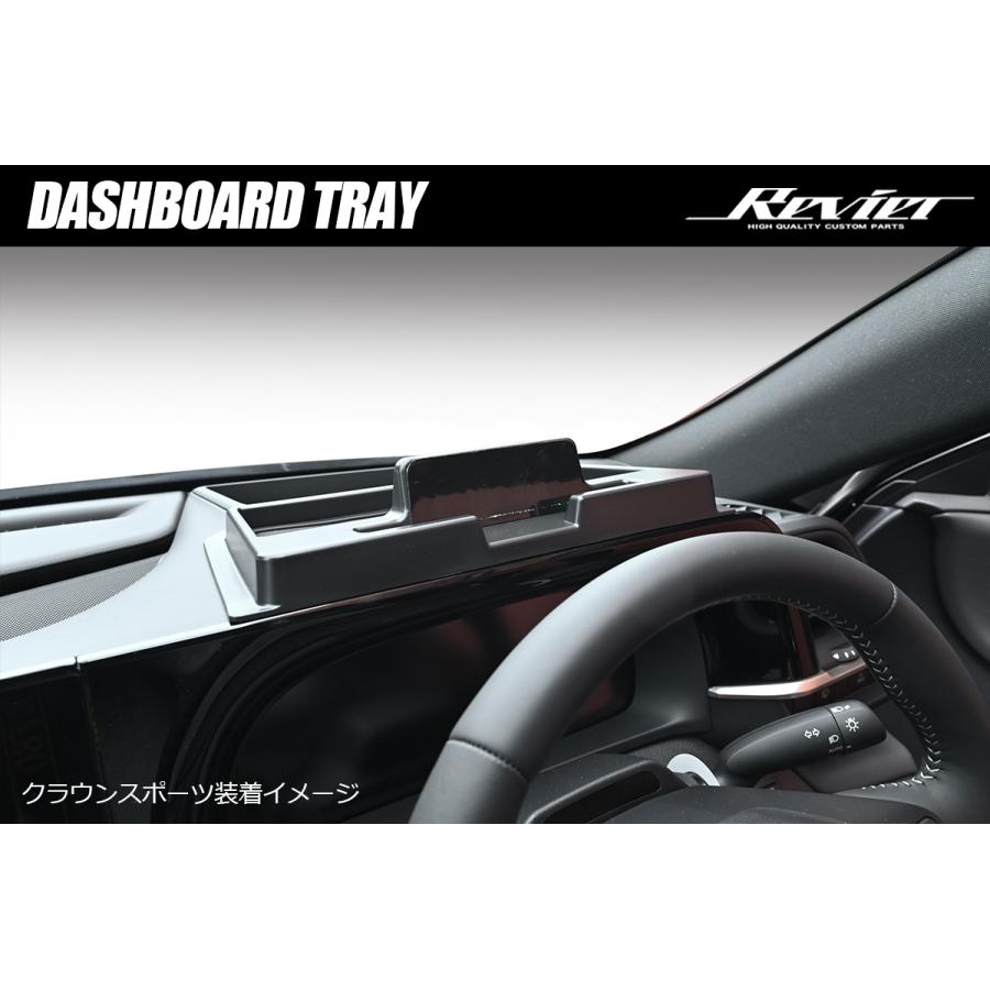 クラウン Revier AZSH35 TZSH35 クラウンクロスオーバー ダッシュ
