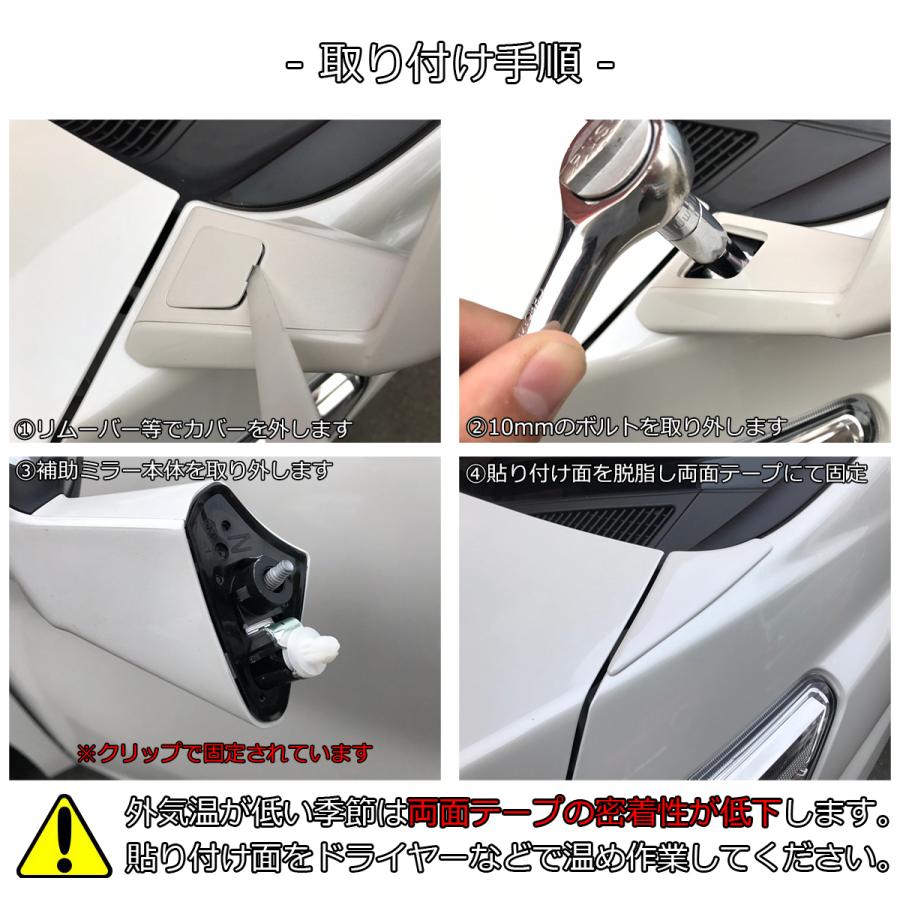30系 アルファード/ヴェルファイア 前期/後期 フェンダー ミラー レス