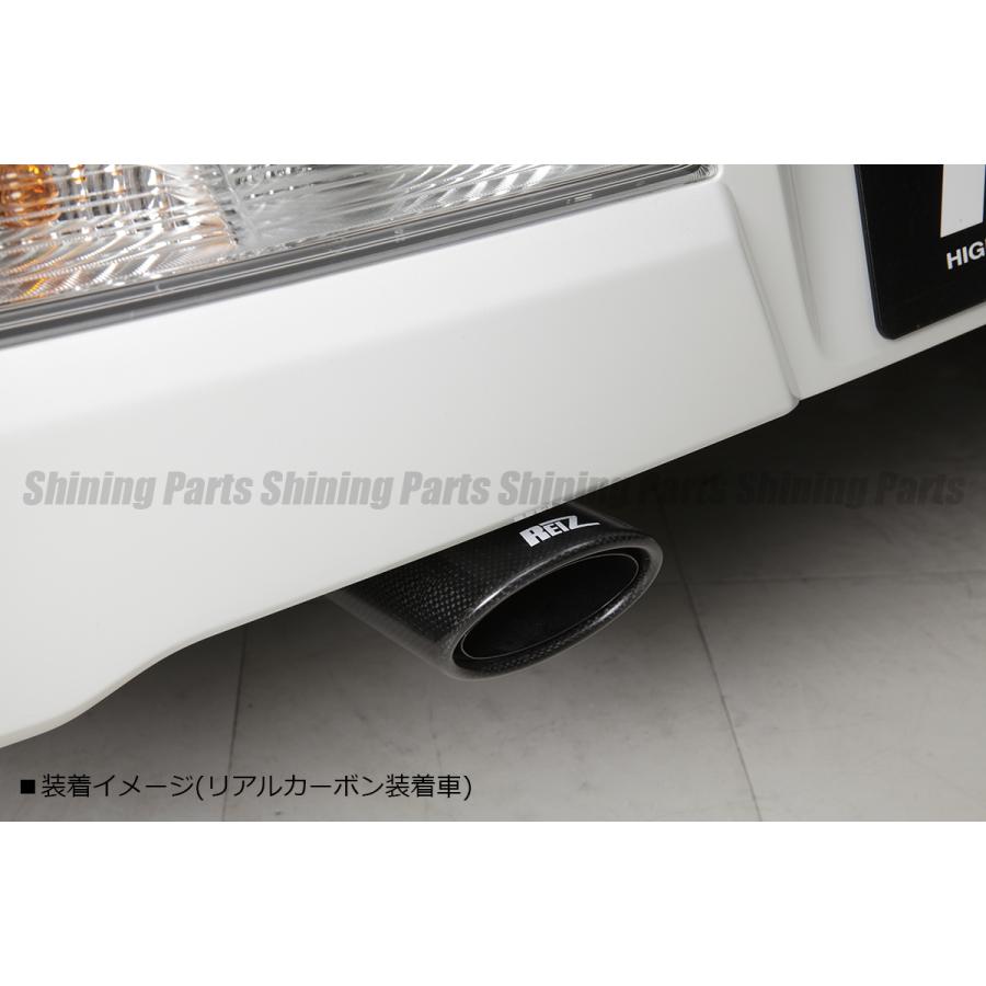 REIZ製 S321V/S331V ハイゼットカーゴ 後期 マフラーカッター