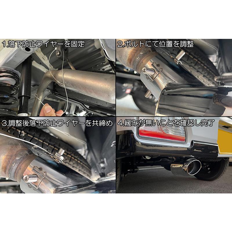 S500P/S510P ハイゼット ジャンボ 前期/後期 オーバルタイプ マフラーカッター クローム 落下防止ワイヤー付属/ボルト固定｜shiningparts03｜06