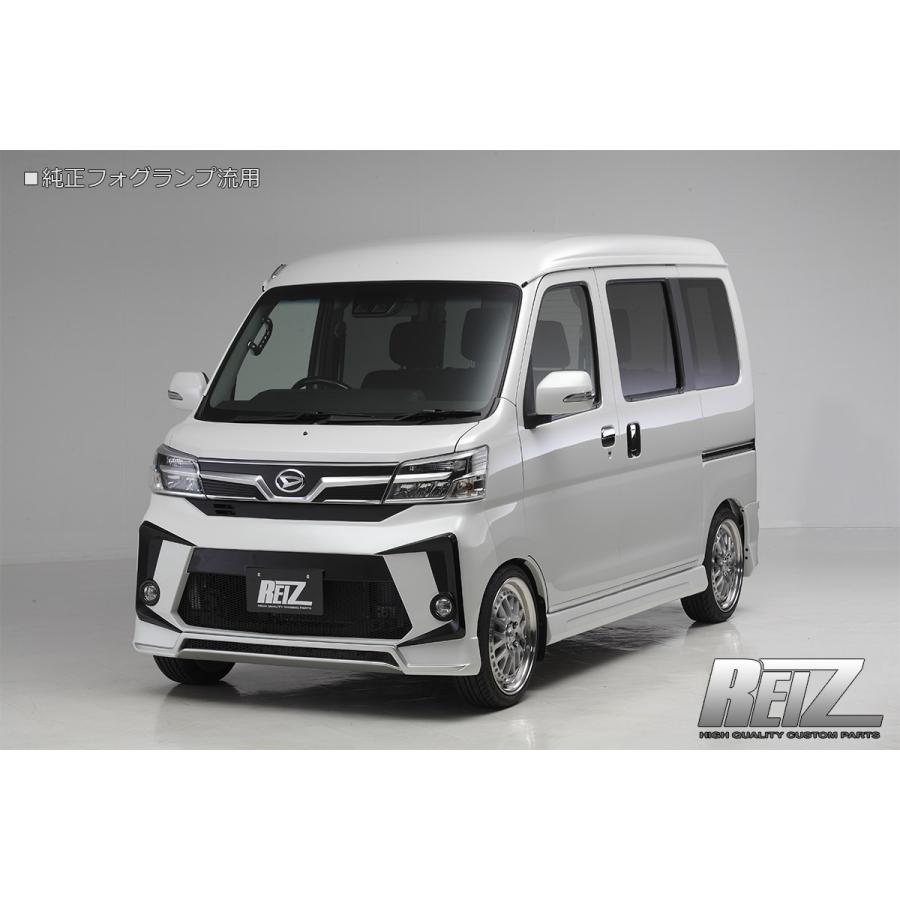 chihiroさん専用アトレーワゴン中期用フロントリップS321G.S331G chihiroさん専用アトレーワゴン中期用フロントリップS321G.S331G