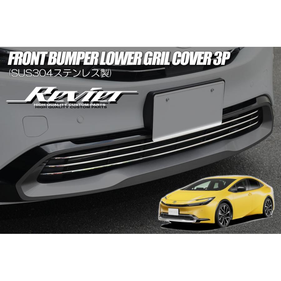 フロントバンパー ランドクルーザー 300 ZX フロント バンパー グリル フォグ セット