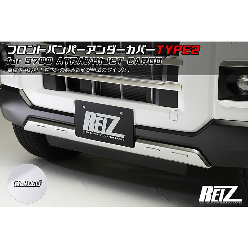 ハイゼット S700W/S710W アトレー/ハイゼット デッキバン