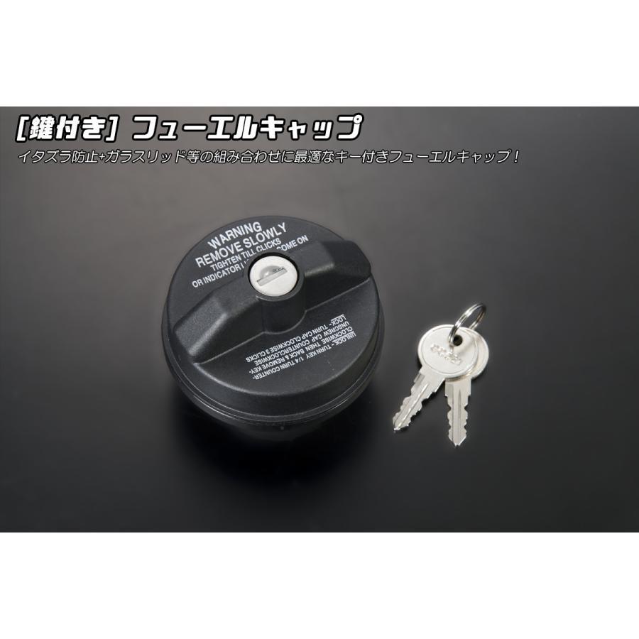 ヴォクシー [鍵付き] フューエル キャップ 純正交換 USタイプ