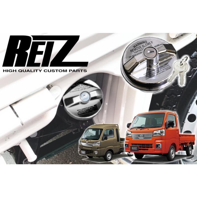 ハイゼット メッキ 鍵付き フューエル キャップ 純正交換 英文字入