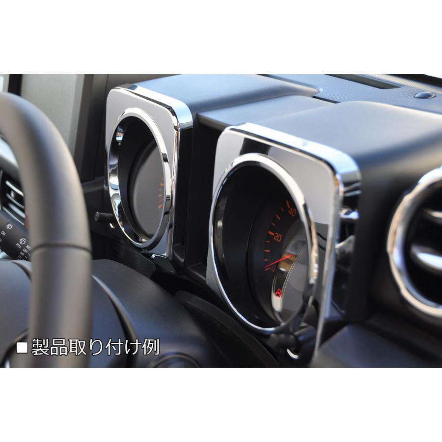 JB64W ジムニー メーター パネル カバー クロームメッキ 左右 ABS製