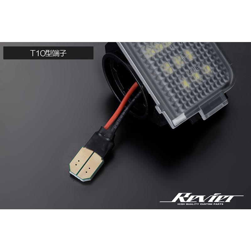 レクサス（LEXUS） RC F/RC 200t/300/300h 前期 LED フットランプ 交換