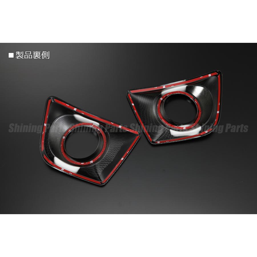 HA36S アルト ワークス/ターボRS フォグランプ カバー [ダークカーボン