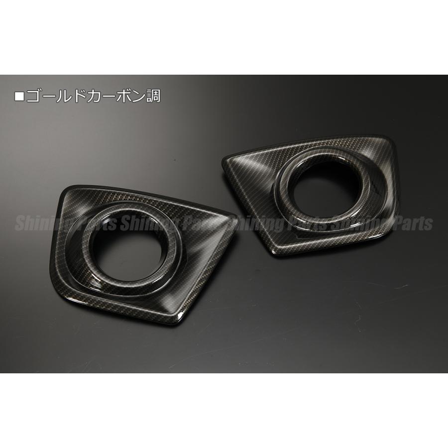 HA36S アルト ワークス/ターボRS フォグランプカバー [ゴールド