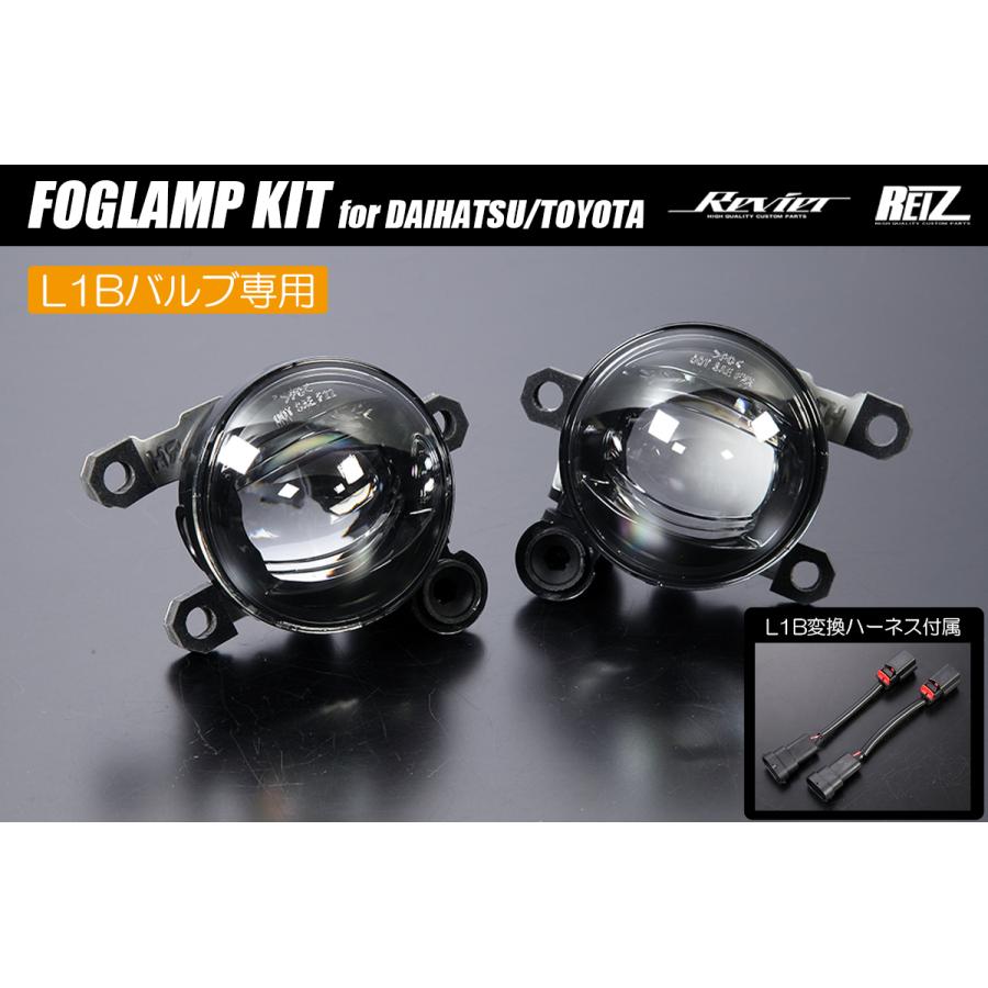 S321G アトレーワゴン 純正　フォグランプ 左右セット スモークレンズ アトレー S321G S331G アトレーワゴン 後期 LEDフォグ用 フォグランプ