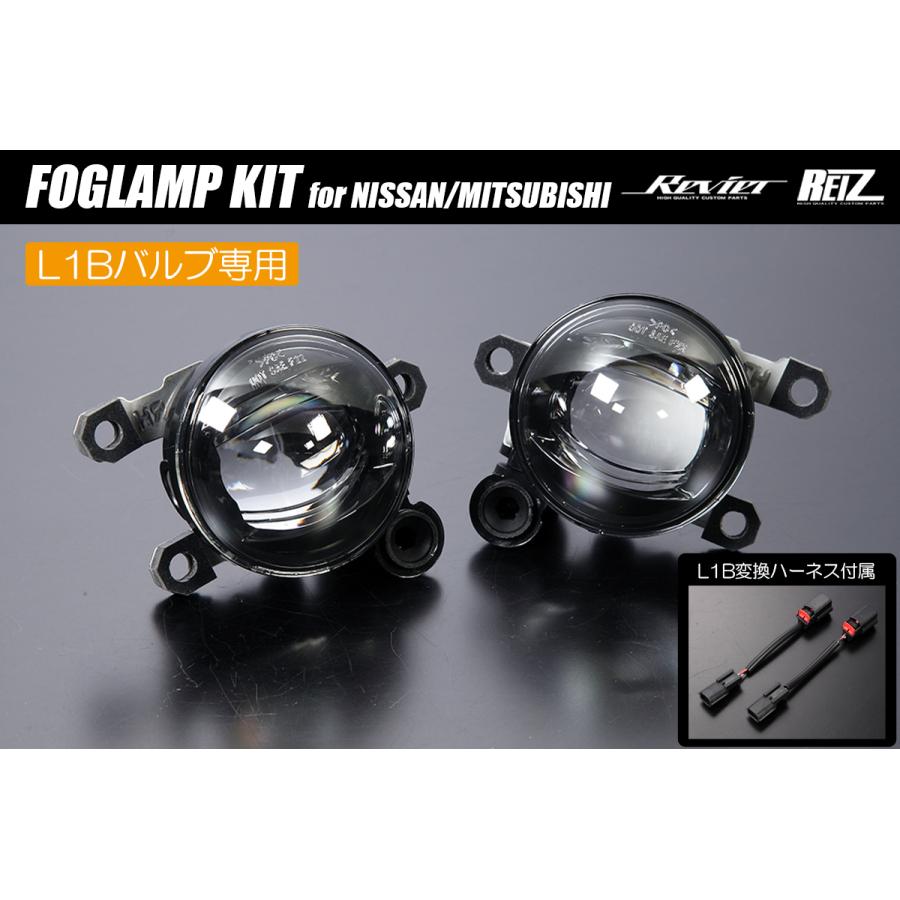26セレナ純正LEDフォグランプ左右 66078-1925_3.jpg