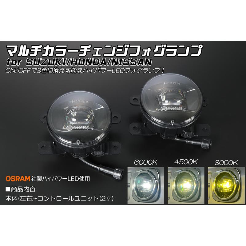 フォグランプ 楽天市場】送料無料 スズキ スイフト 2016y- ZC13S ZC43S ZC53S ZD53S