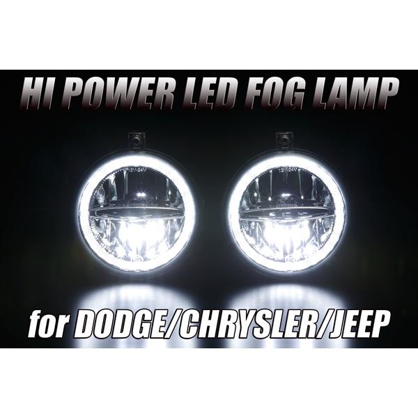 クライスラー 300リミテッド 08-10y ハイパワーLED フォグランプ｜shiningparts03