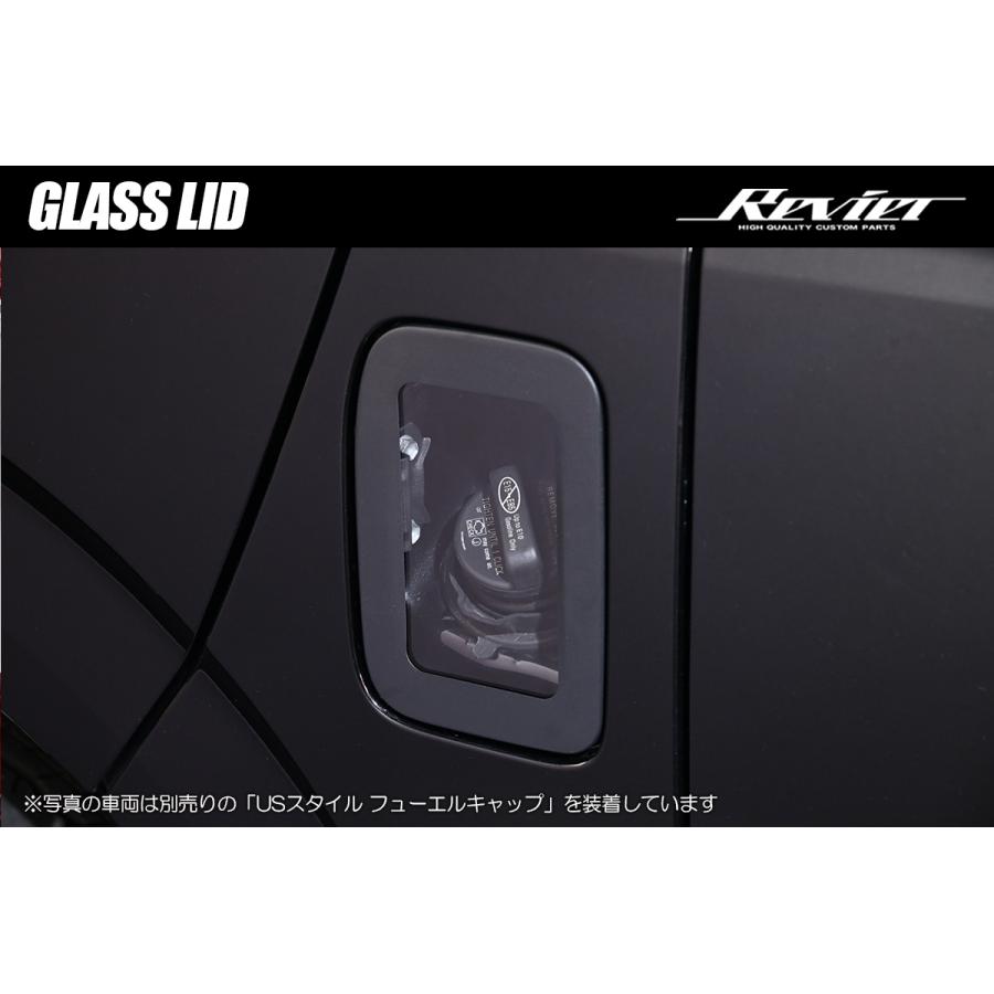 ハイエース 200系 交換式 ガラスリッド 梨地ブラック塗装 1型〜8型