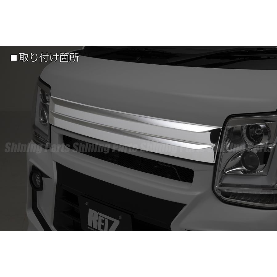 DA17V エブリィ バン マークレス ボンネット モール [クローム