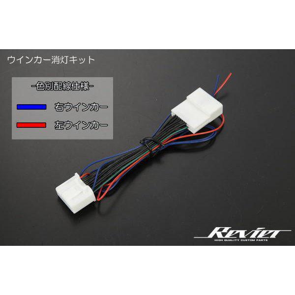 80系 ハリアー/ハリアーハイブリッド 純正リアウインカー消灯＆リア