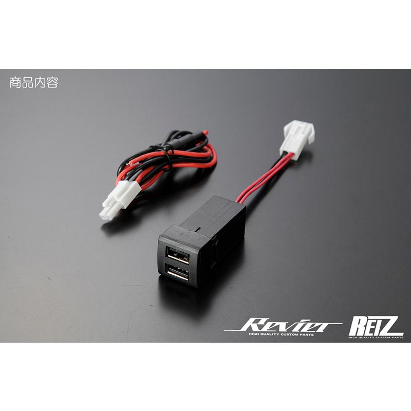 ハイゼット スズキ 増設USBポート 2ポート仕様 交換装着タイプ USB電源