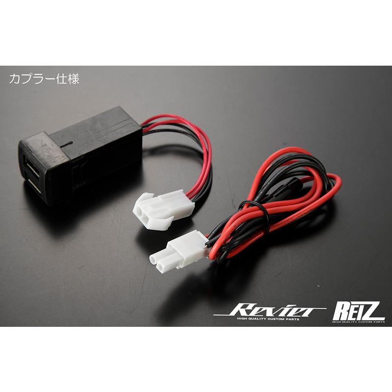 canbus USB電源ボックス ハイゼット スズキ 増設USBポート 2ポート仕様 交換装着タイプ USB電源