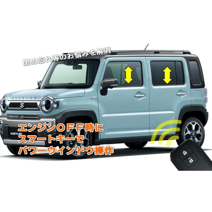 ハスラー■X■車検R9.10■スマートキー・ナビ■MR31S ハスラー MR52S MR92S スマートキー ウィンドウ 操作キット MS52S