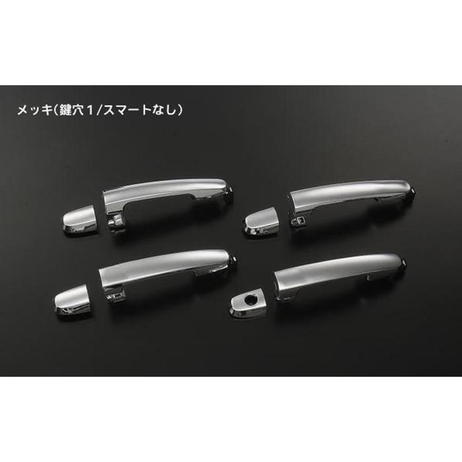 50系/160系 プロボックス/サクシード 純正交換式 メッキ ドアハンドル