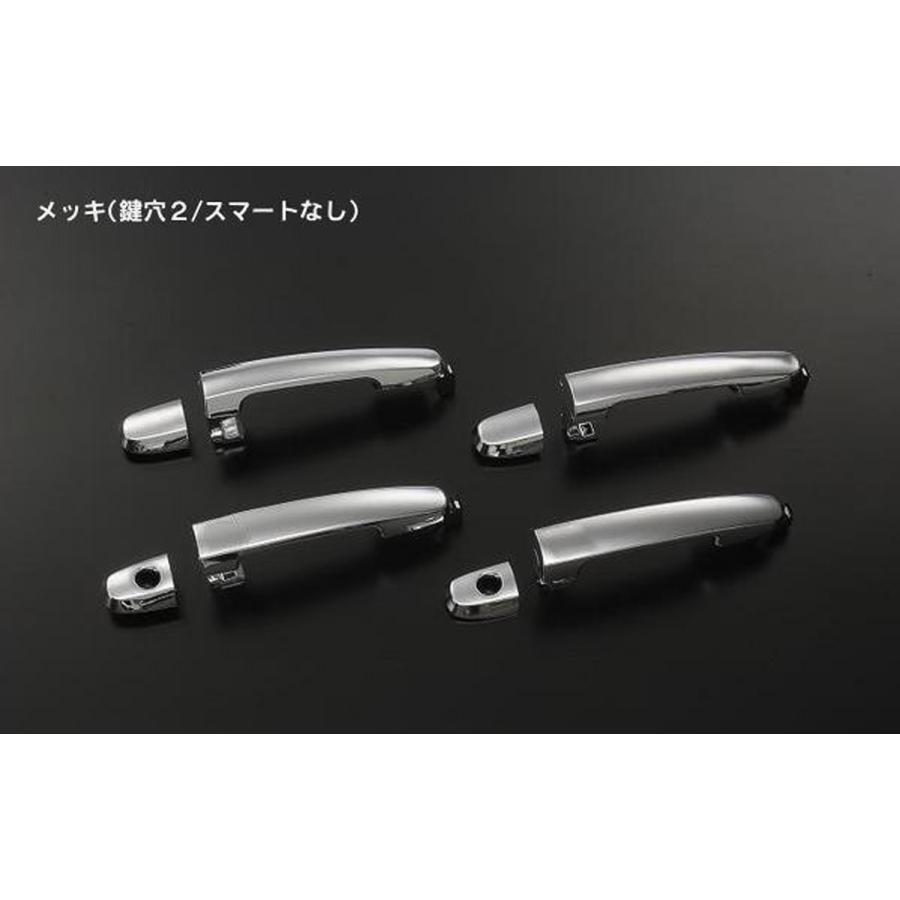 240系プレミオ/アリオン/カルディナ 純正交換式 メッキ ドアハンドル