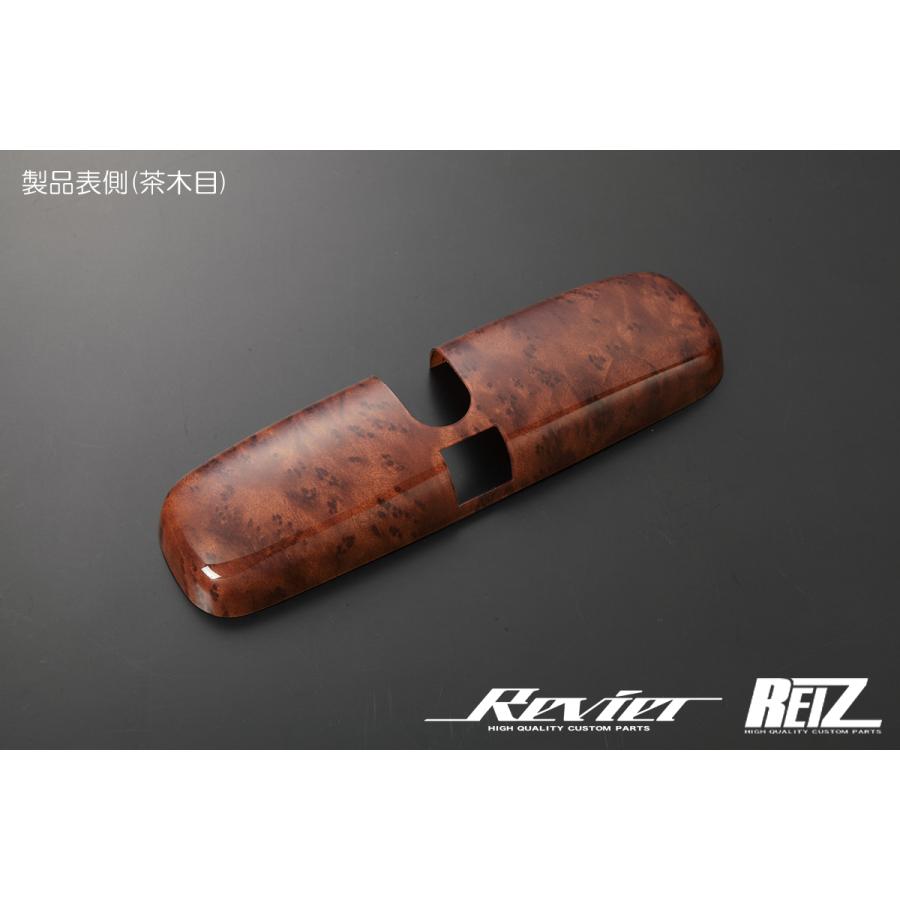 NCP58G/59G サクシード・プロボックス ルームミラーカバー [茶木目