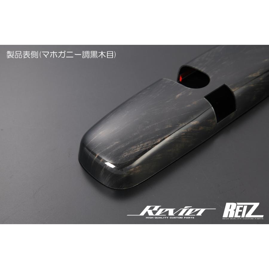 CZ4A ランサーエボリューション10 ルームミラーカバー [マホガニー黒木