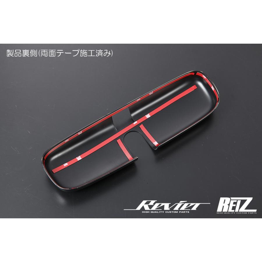 CZ4A ランサーエボリューション10 ルームミラーカバー [マホガニー黒木