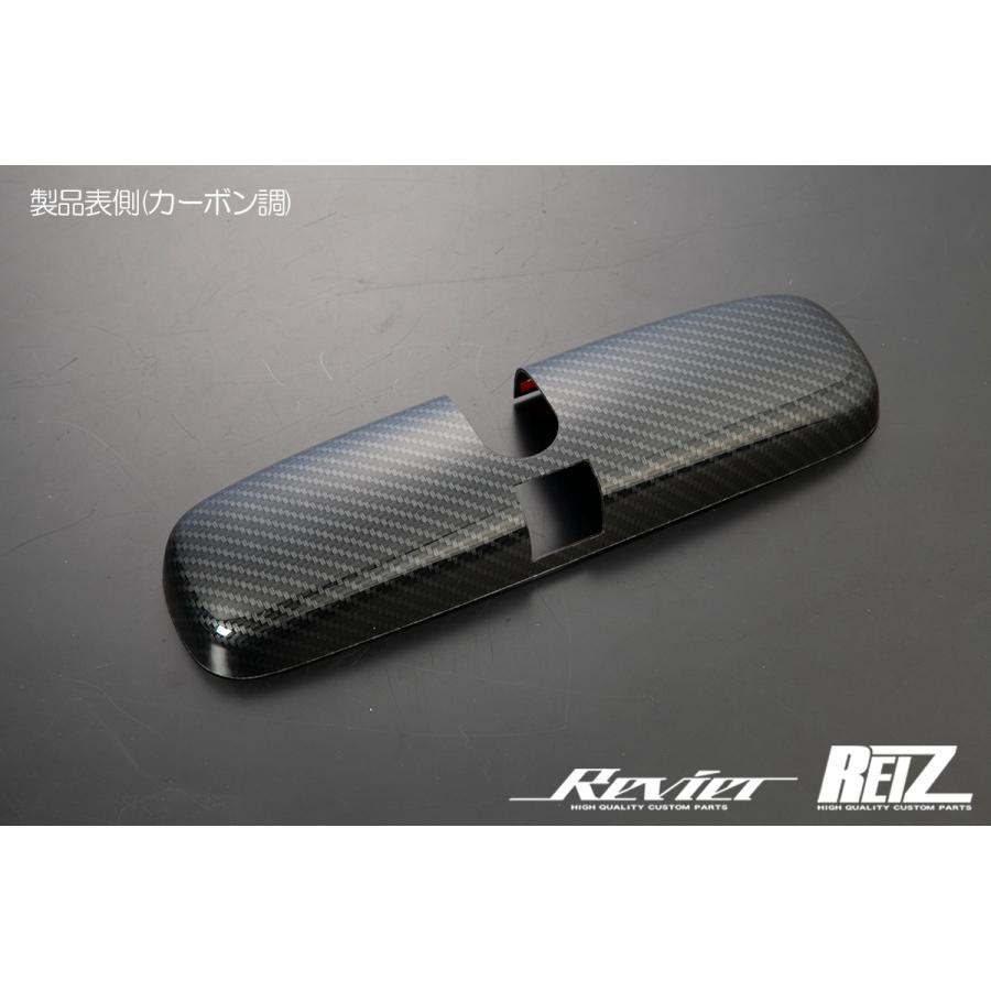 アルファード 30系 ルームミラーカバー カーボン調 murakami7225専用