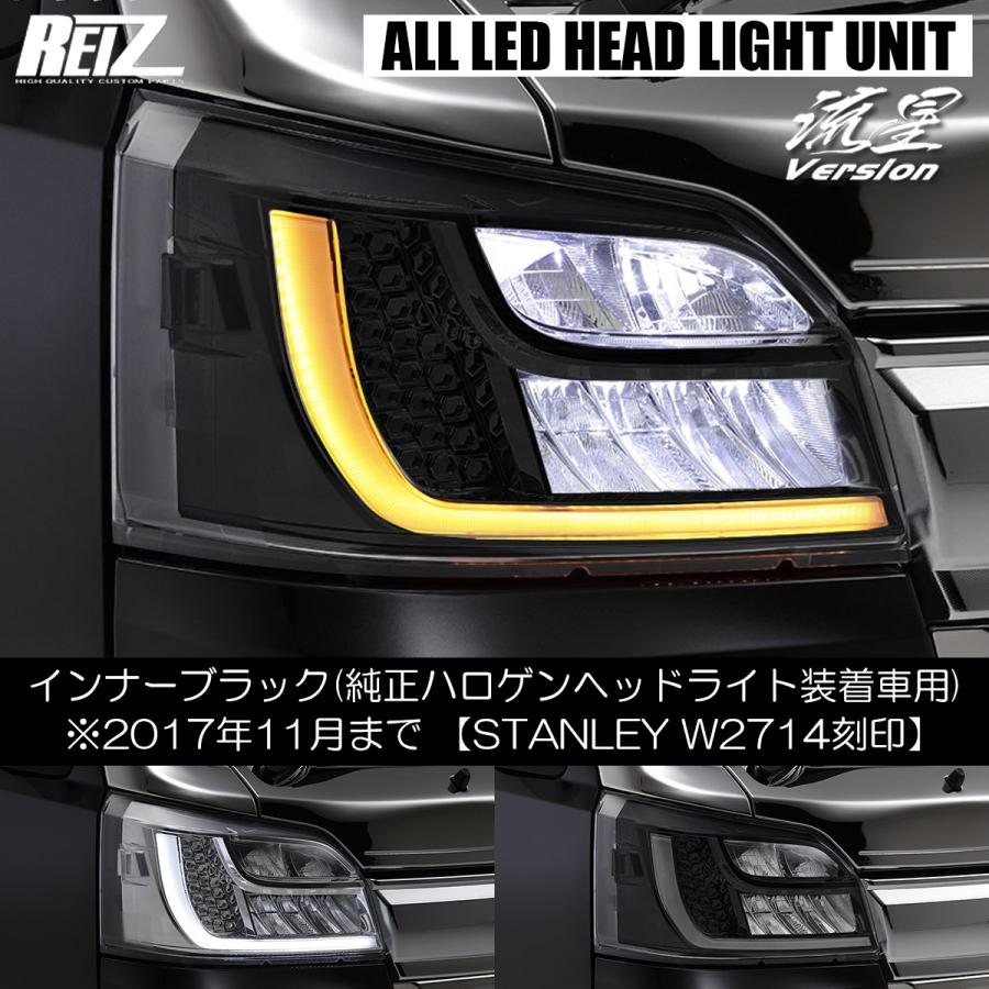ハイゼット S500P S510P 前期 ハイゼットジャンボ オールLED ヘッド