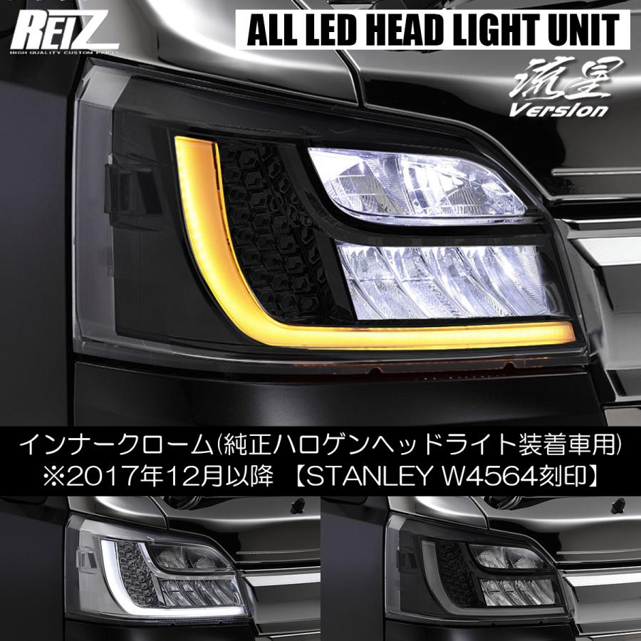ハイゼットトラック　ピクシストラックs500p s500u 新車外しヘッドライト ピクシス S500U/S510U 前期 ピクシストラック オールLED ヘッドライト