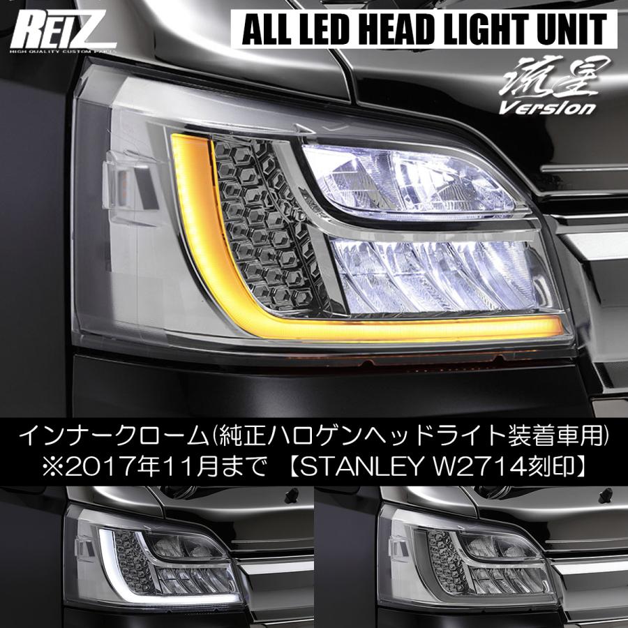 ハイゼット S500P/S510P 前期 ハイゼットジャンボ オールLED ヘッド