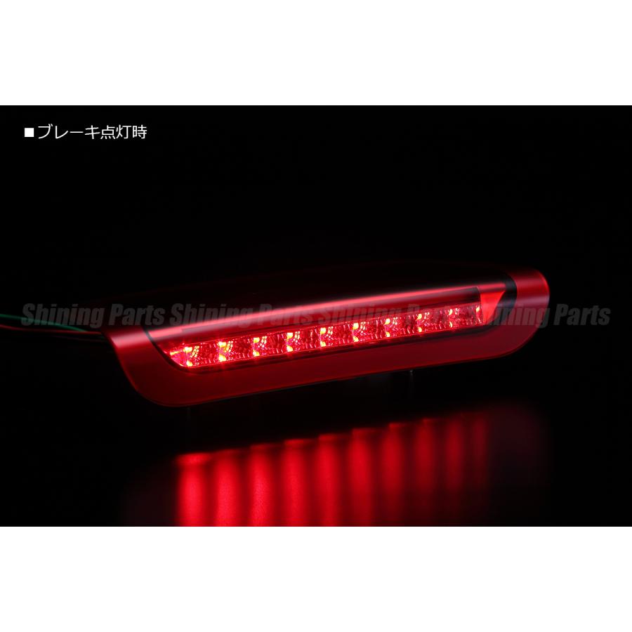 在庫処分] 日産 F15 ジューク LED ハイマウント ストップランプ